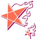 star logo